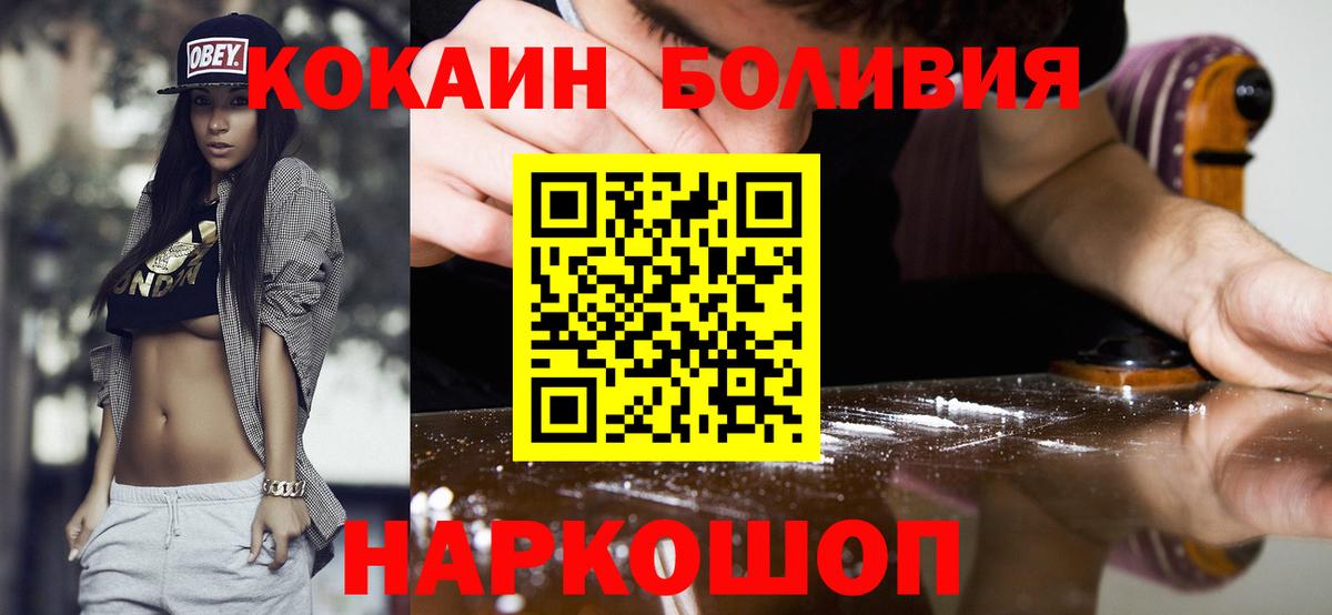 КОКАИН 98% Гулькевичи