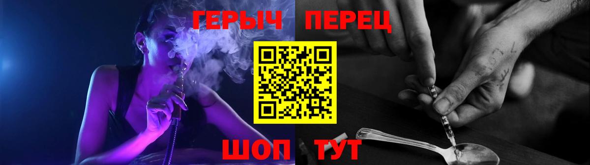Героин VHQ Гулькевичи
