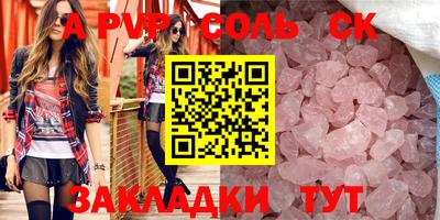 МДПВ Мариинск