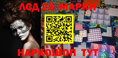 трава Гуково