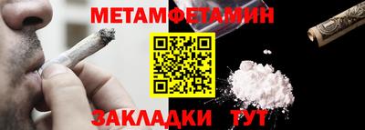 метадон Малгобек