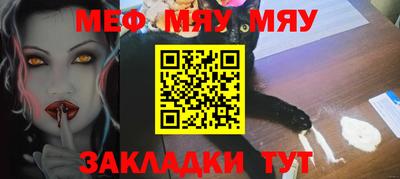 МДПВ Мариинск