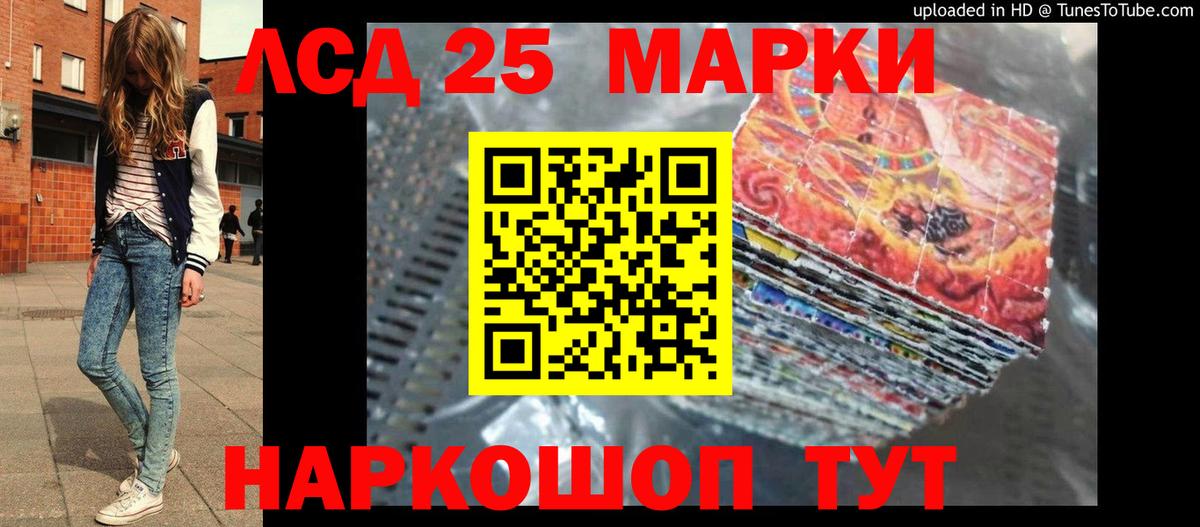 omg зеркало  Вход с VPN  Гулькевичи  ЛСД экстази ecstasy  Лсд 25 экстази ecstasy  Лсд 25 экстази 
