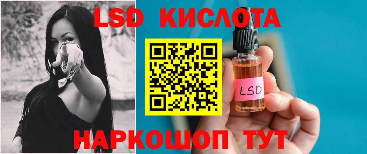 Марихуана  ГАШ  Марихуана  Вход с VPN  Гашиш  Cocaine  Гулькевичи  МЕФ кристаллы 