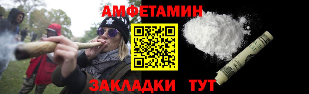 Первитин кристалл  Первитин кристалл  Вход с VPN  Гулькевичи 