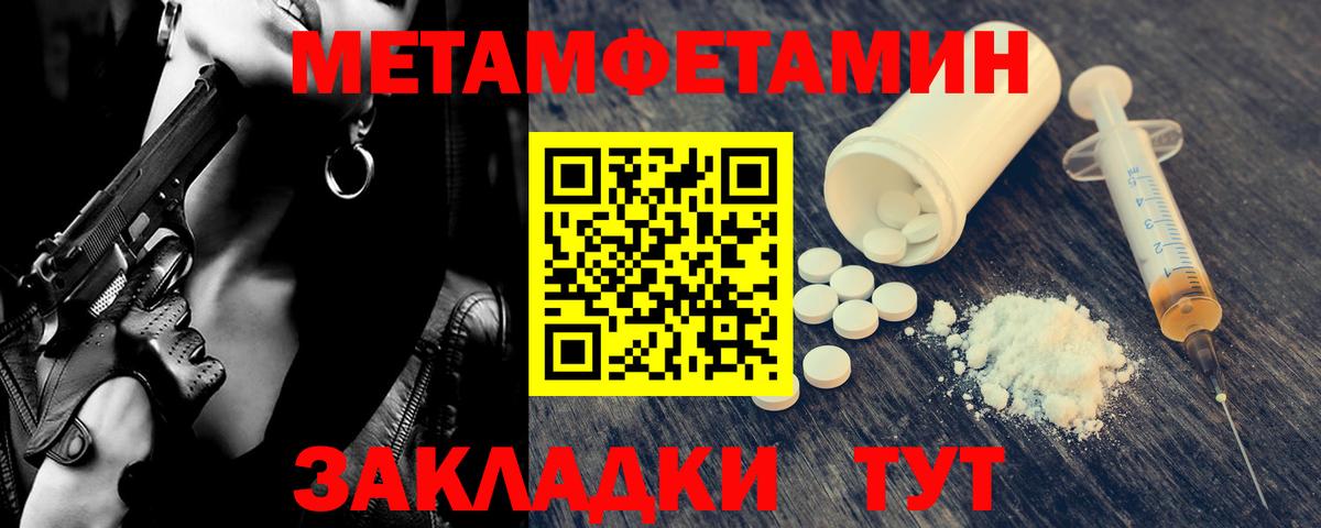 Каннабис Гулькевичи