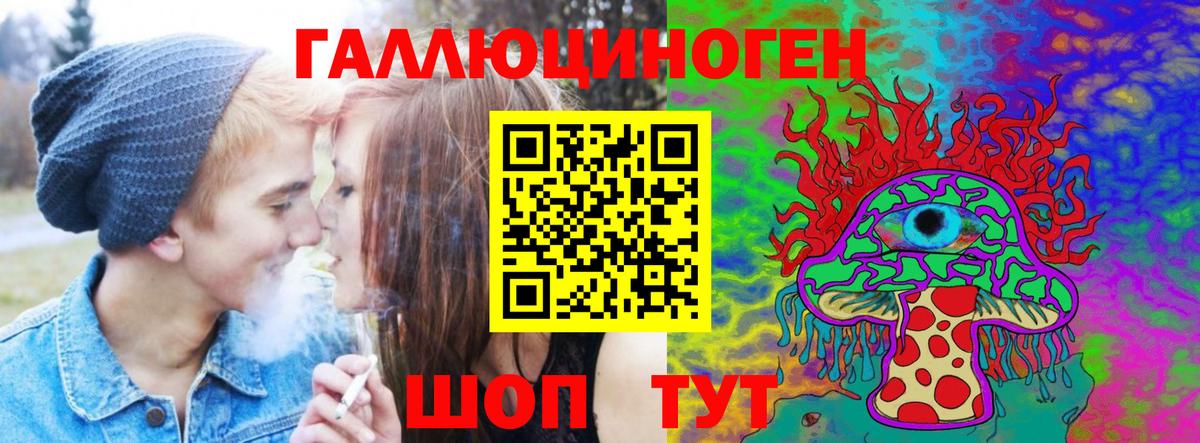 Галлюциногенные грибы мухоморы Гулькевичи