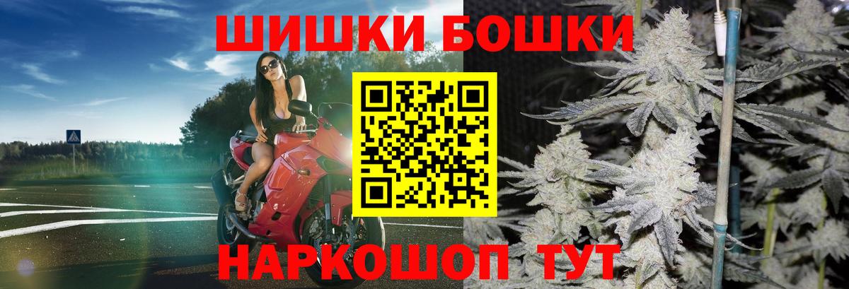 Бошки марихуана VHQ  Бошки марихуана MAZAR  Бошки Шишки тримм  Бошки марихуана индика  Вход с VPN  Гулькевичи 